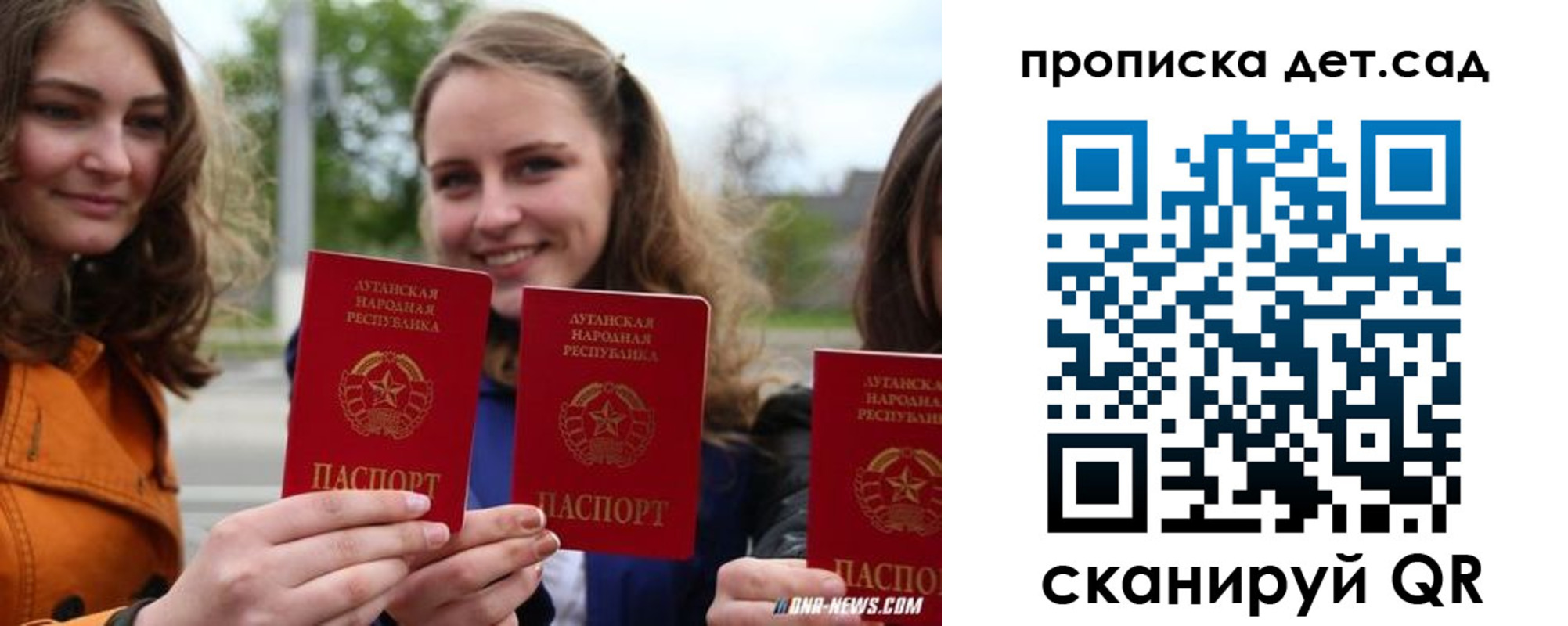 найти адрес прописки в Петушках