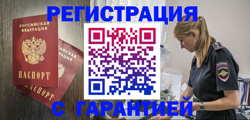 регистрация для дет. сада в Петушках